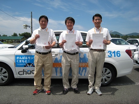 新しい風 こんにちは 中央自動車学校です